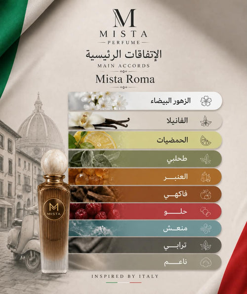 Mista Roma