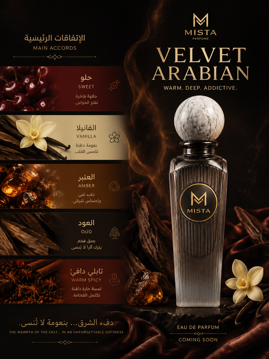 Velvet Arabian